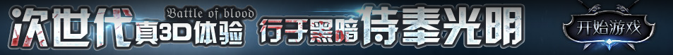 聚焦新聞